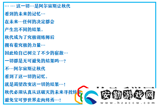 究極綠寶石4一周目最強(qiáng)陣容