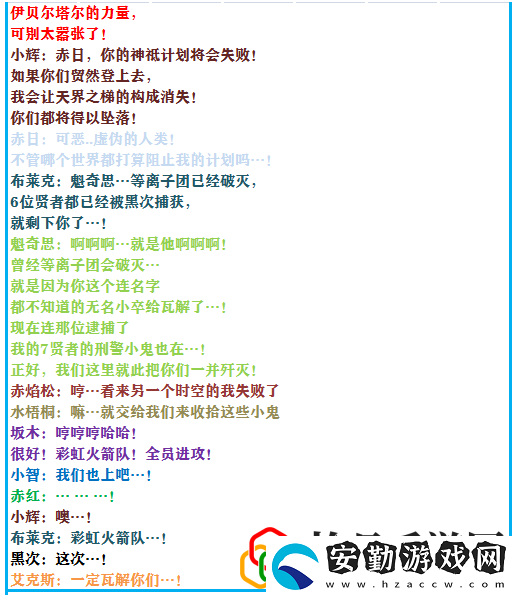 究極綠寶石4一周目最強(qiáng)陣容