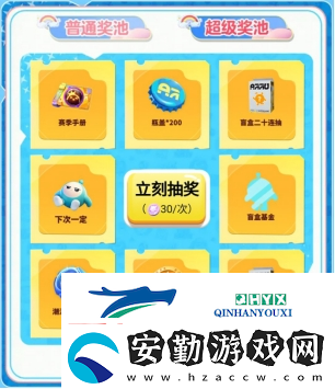 蛋仔派對大神定制外觀“神氣小熊”來襲