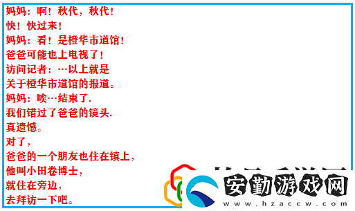 究極綠寶石4一周目最強(qiáng)陣容
