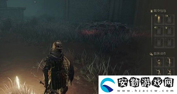 艾爾登法環(huán)快捷背包怎么設置