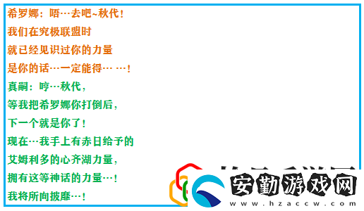 究極綠寶石4一周目最強(qiáng)陣容