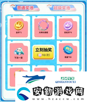 蛋仔派對大神定制外觀“神氣小熊”來襲