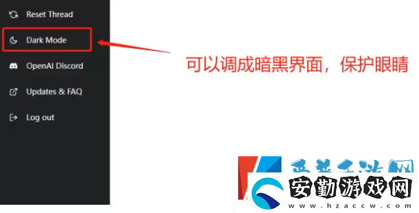 chatgpt怎么用