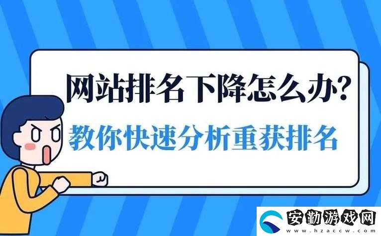 如何利用大地資源第