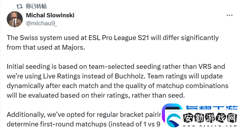ESL裁判