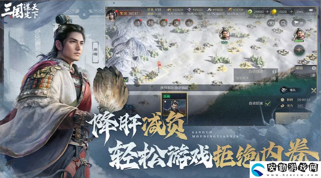 玩游戲如上班