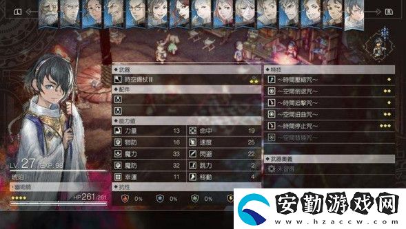 三角戰(zhàn)略琥珀怎么獲得