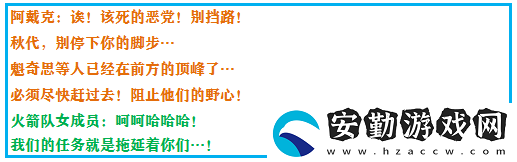究極綠寶石4一周目最強(qiáng)陣容