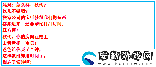 究極綠寶石4一周目最強(qiáng)陣容