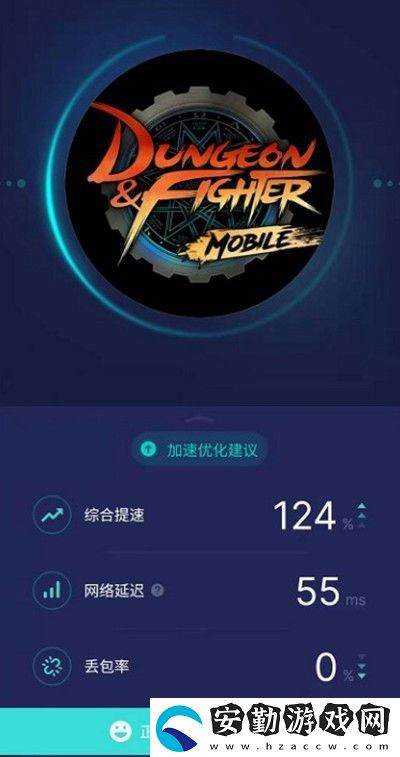 dnf手游韓服怎么下載