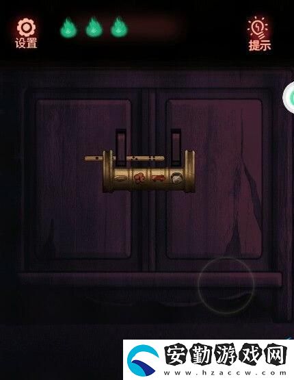 怨偶游戲第一章通關(guān)攻略