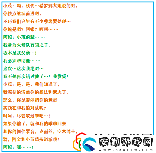 究極綠寶石4一周目最強(qiáng)陣容
