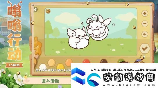 奧比島手游蜂王涂鴉玩法攻略