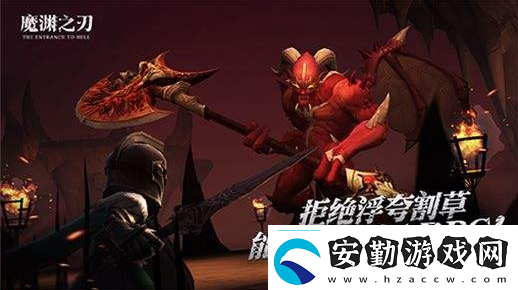 魔淵之刃依吉爾技能和打法攻略