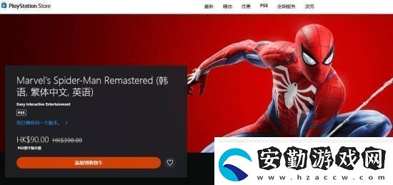 BUG還是福利