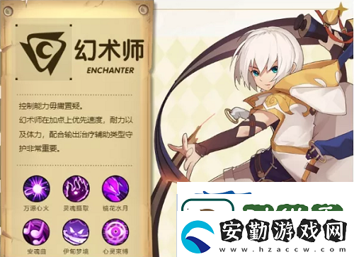 圣靈之境什么職業(yè)好?職業(yè)選擇推薦