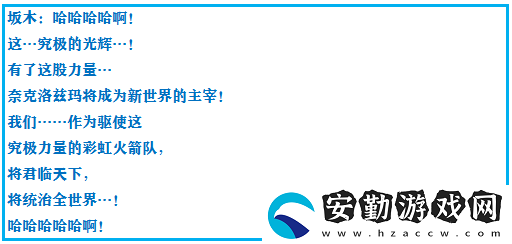 究極綠寶石4一周目最強(qiáng)陣容