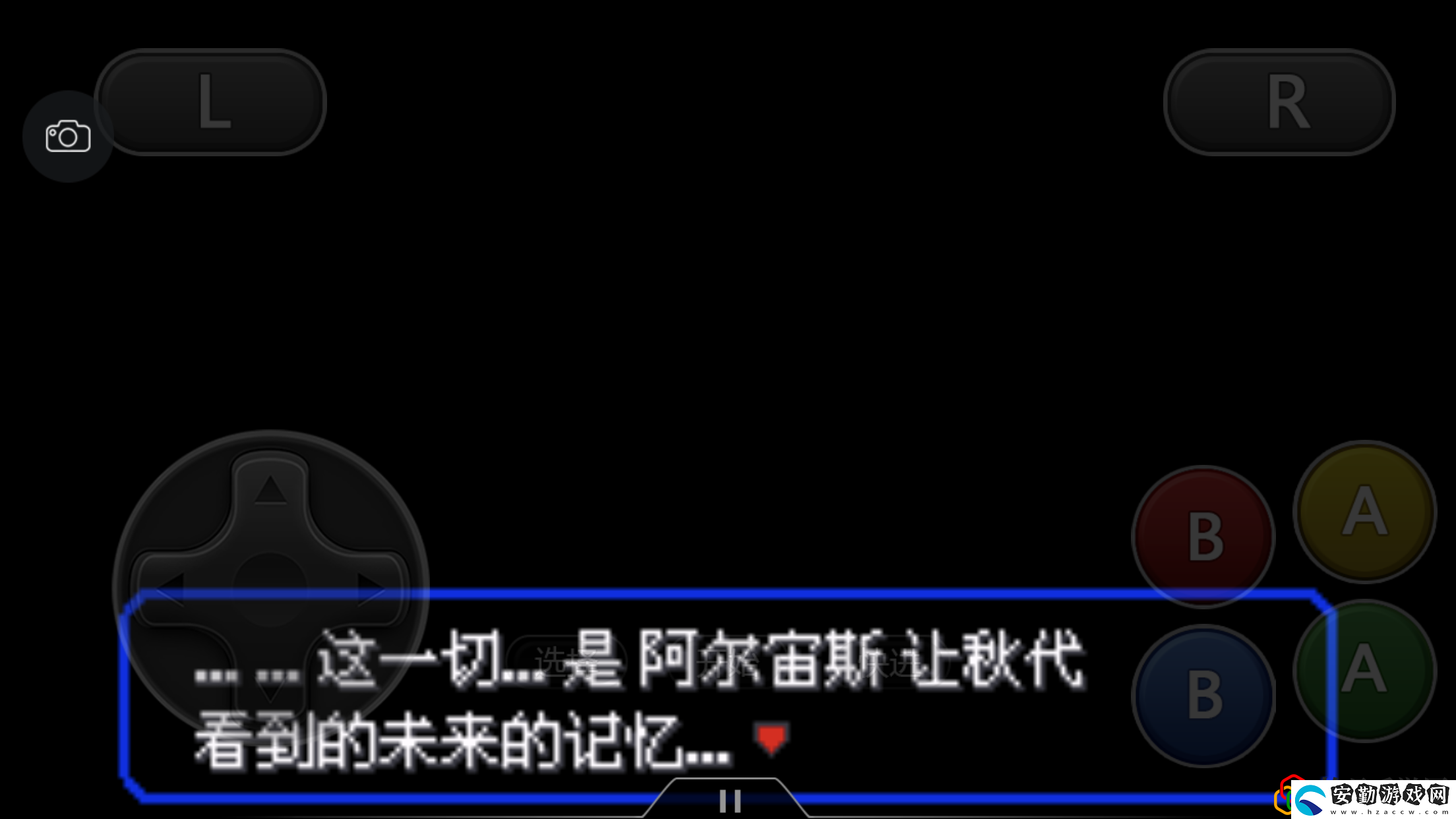 究極綠寶石4一周目最強(qiáng)陣容