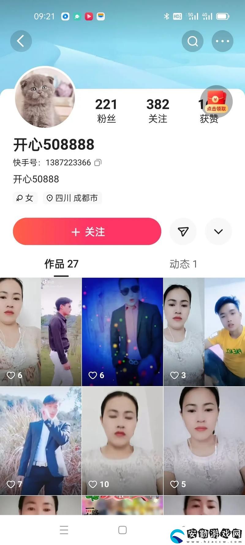 追尋小掃貨水叫不出來的真相