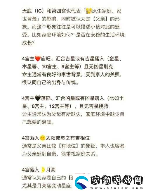 秦時明月世界里的星宮究竟是什么