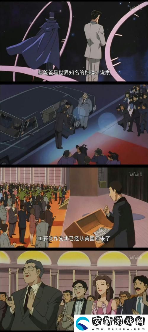 透視頭等艙