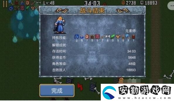 地下城割草傷害提高方法