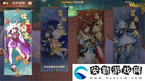 自在西游巳蛇迎春版本即將到來！二周年金將金蟬子招募活動同期復(fù)刻！