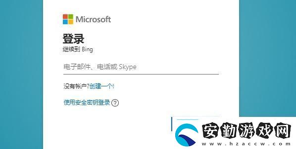 bing候補(bǔ)名單申請(qǐng)教程bing候補(bǔ)名單怎么加入
