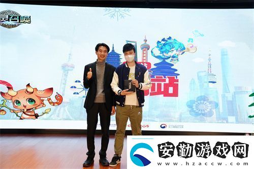 魔靈召喚上海站