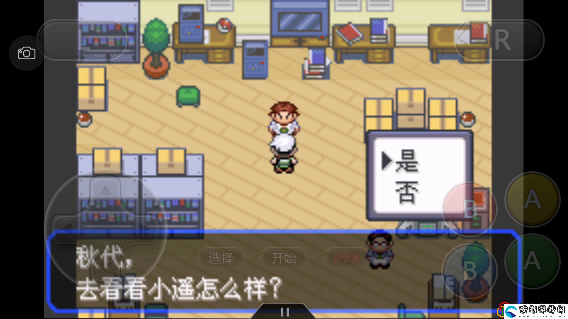 究極綠寶石4一周目最強(qiáng)陣容