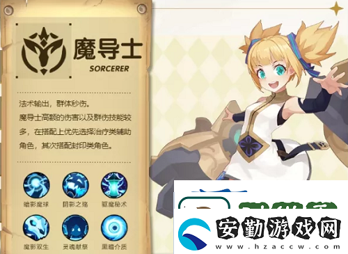 圣靈之境什么職業(yè)好?職業(yè)選擇推薦