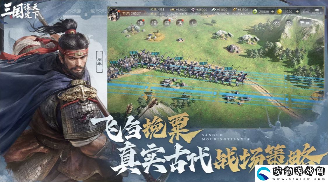 玩游戲如上班