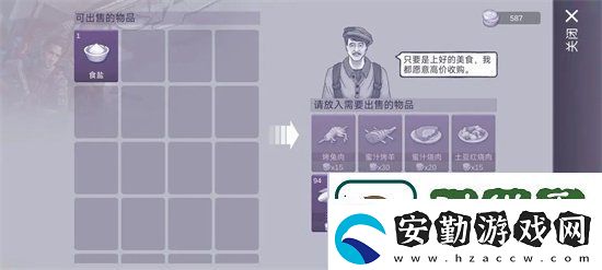 阿瑞斯病毒2怎么自動掛機(jī)刷材料