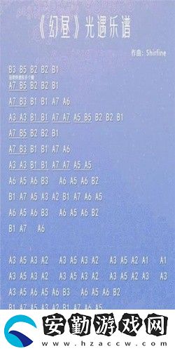 光遇高音鋼琴琴譜有哪些