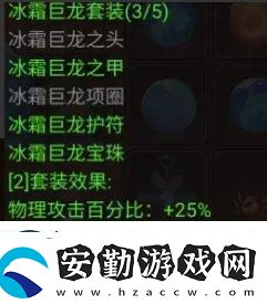地下城與領(lǐng)主寵物培養(yǎng)哪個(gè)好