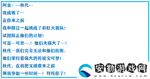 究極綠寶石4一周目最強(qiáng)陣容