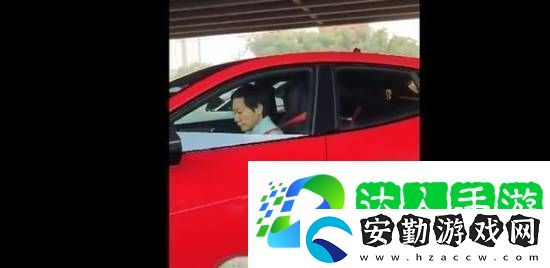 長(zhǎng)城汽車(chē)董事長(zhǎng)開(kāi)法拉利趕飛機(jī)