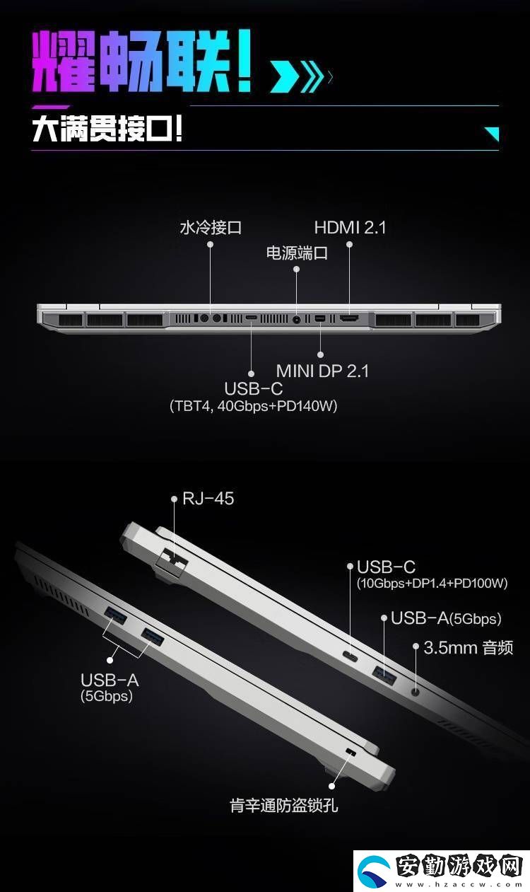 機械革命耀世16