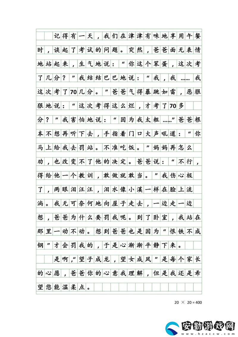 內(nèi)容豐富班長(zhǎng)