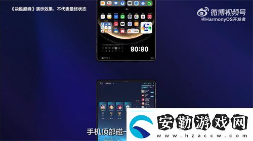 騰訊等大廠扎堆入局原生鴻蒙為2025年游戲行業(yè)帶來全新機(jī)遇