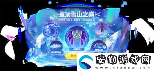 化身柯南！太空殺×名偵探柯南聯(lián)動第二彈神話皮膚奪寶開啟！