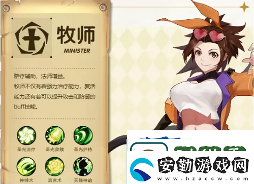 圣靈之境什么職業(yè)好?職業(yè)選擇推薦