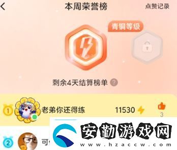 小猿口算炸魚是什么梗絡(luò)用語小猿口算炸魚梗意思及出處分享