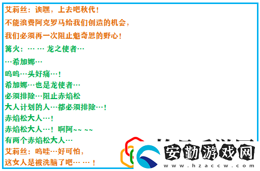究極綠寶石4一周目最強(qiáng)陣容
