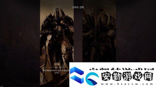 提高完成度的第一狂戰(zhàn)士