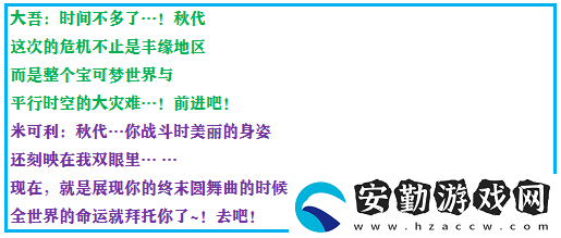 究極綠寶石4一周目最強(qiáng)陣容