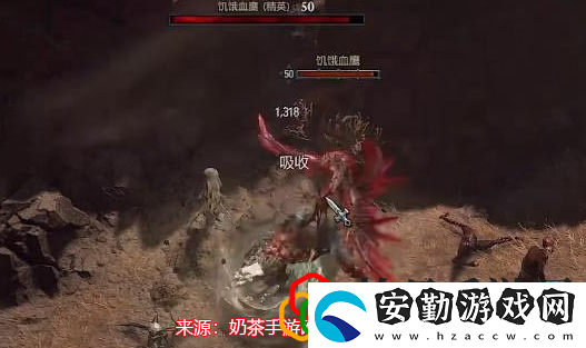 暗黑破壞神4遺骸任務怎么做