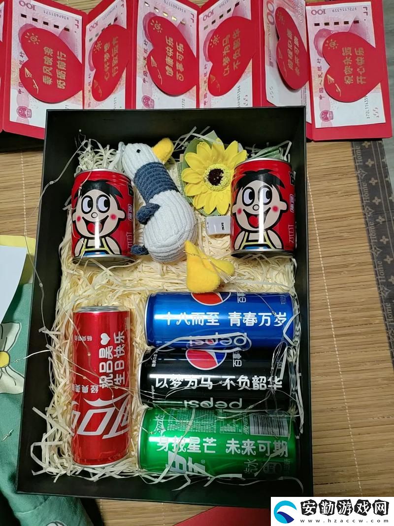滿十八歲帶好紙