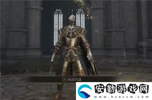 艾爾登法環(huán)最帥套裝排名